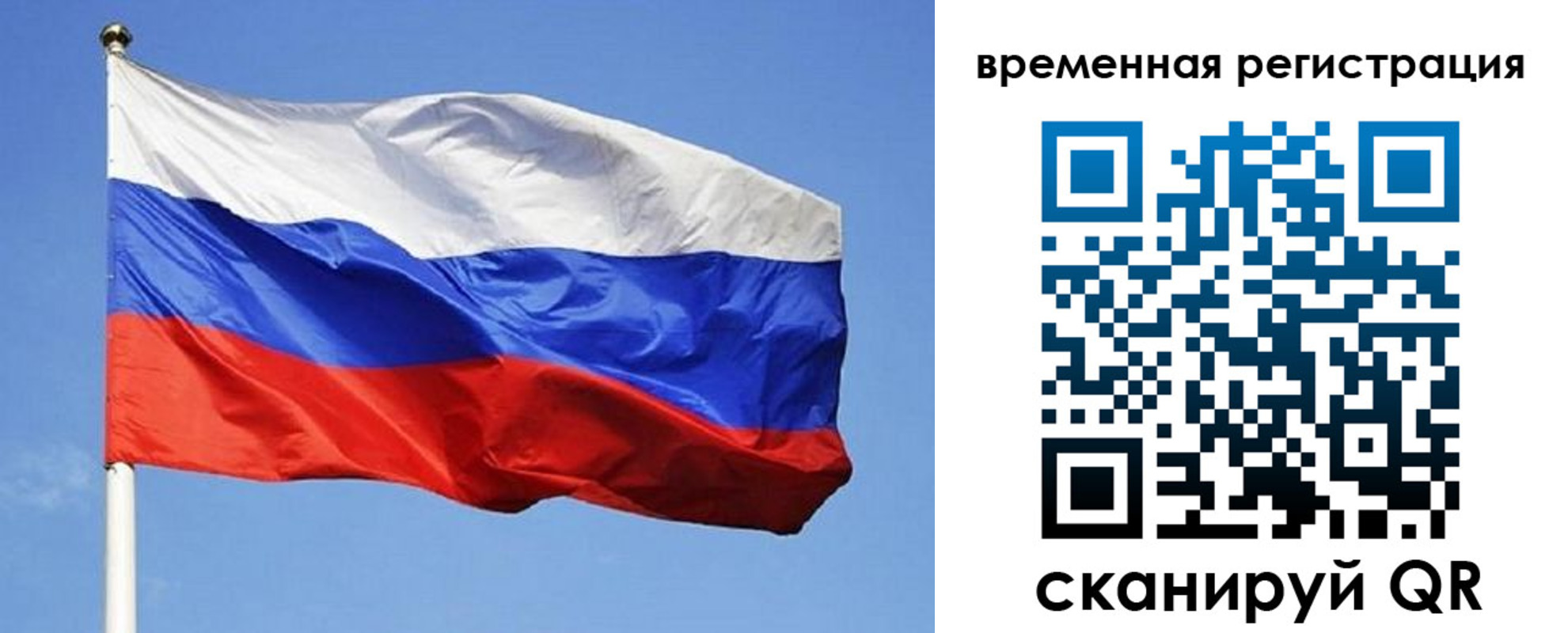 прописка поиск в Минеральных Водах