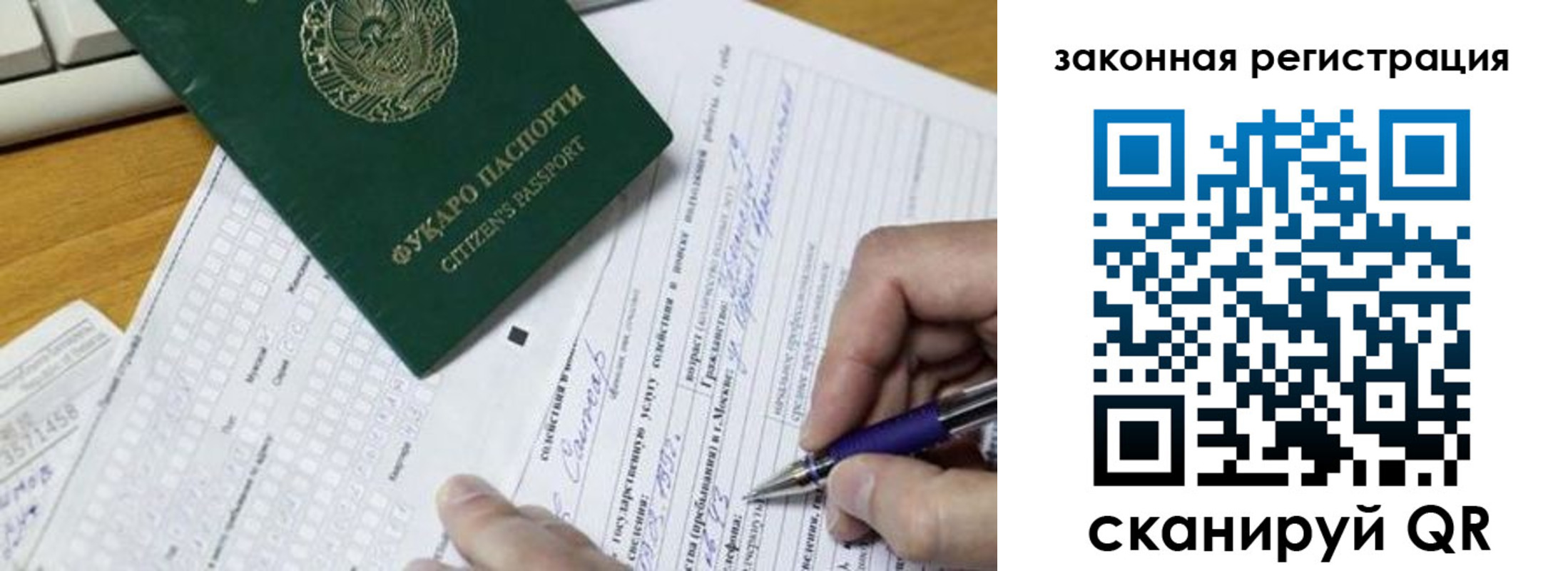 временная регистрация поиск в Минеральных Водах